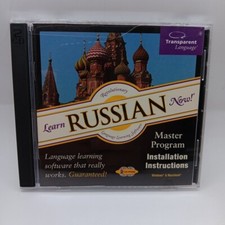 Learn Russian Now Master Program Language Learning Software Ver. 7 CD Rom PC Mac picture