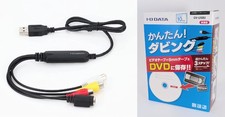 I-O DATA GV-USB2 Analog Video Capture VHS 8mm to DVD PC Transfer Japan Anareco picture