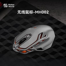 For Bambu Lab Wireless Mouse MH002 Maker's Treasure Creative Model Components picture