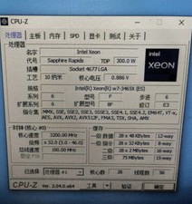 Intel Xeon W7-3465X QS CPU Processor  28 Core LGA4677 TDP-300W~360W picture