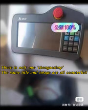 1PC NEW DOP-107HE421A handheld touch screen Via DHL or FedEX picture