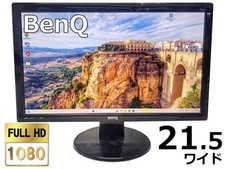 BenQ GL2250-B 21.5 Inch Wide LCD Monitor Glossy Black Display Screen picture