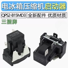 1pc For QPS2-B15MD3 starter protector PTC starter Refrigerator compressor picture