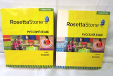 Rosetta Stone Russian Lessons Level 1 & 2 for Home School No Headphones picture