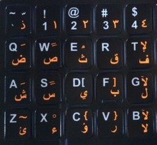 ARABIC LETTERS KEYBOARD STICKERS ( ORANGE ) + ENGLISH AUSSIE STOCK FAST POST picture