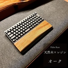 Japanese Oak Wood Resin Keyboard Wrist Rest Palm Rest Handmade One of a Kind picture
