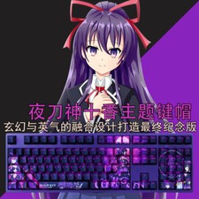 DATE A LIVE Yatogami Tohka Anime Keycaps Set PBT Key Cap for OEM Mechanical Keyb picture