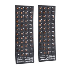 2Pcs Plastic Russian Standard Keyboard Layout Sticker Orange Letters on Black qq picture
