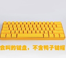 Yellow Cute Duck Mechanical Keyboard Press Crow USB Interface Keyboard Collected picture