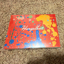 GMK Hangulbeit CYL Base Keycap Set SEALED NEW picture