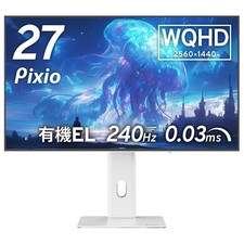Pixio PX277 OLED MAX V2 White Gaming Monitor 27 Inch 240Hz WQHD OLED Japan picture
