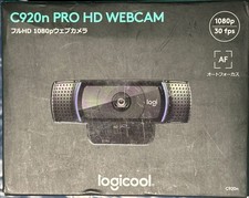 Logitech Webcam C920n Full HD 1080P Streaming Auto Focus Stereo Microphone Black picture