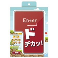Green House BIGENTER Key - Giant Enter Key - Fun Gadget Cushion PC BIG USB picture