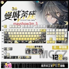 Umamusume: Pretty Derby Manhattan Cafe Keycaps Anime Merchandise Sublimation PBT picture