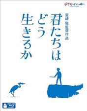 How you live [Blu-ray] NEW picture