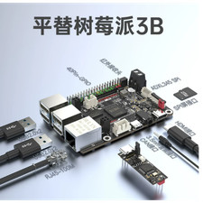BIGTREETECH BTT Pi SBCAllwinnerH616LinuxKlipper Host,Raspberry Pi 3B Alternative picture