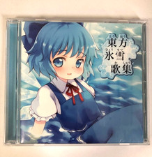 IOSYS Touhou Hyousetsu Kashuu Cirno's Perfect Math Class Doujin CD Japan picture