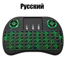 2.4G Air Mouse with Touchpad Keyboard i8 Arabic French Spanish Russian Backlit picture