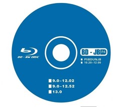 System Maintenance & Data Recovery Disc for Game Console v9.00-12.52 picture